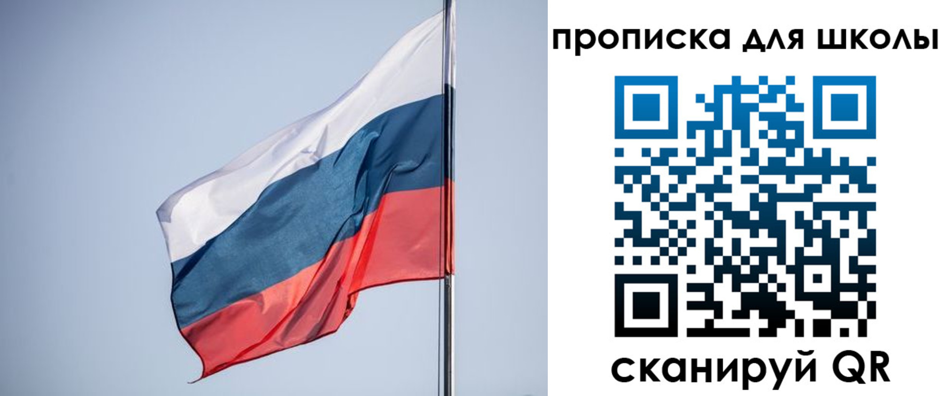 где прописаться в Туймазы