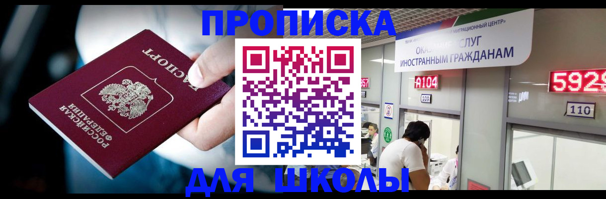 временная регистрация гарантия в Туймазы