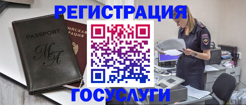 прописка законно в Туймазы