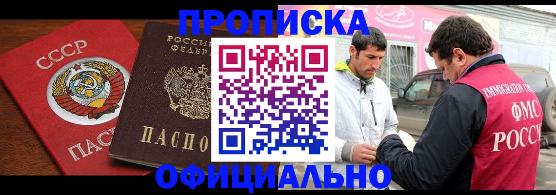 временная регистрация госуслуги в Туймазы