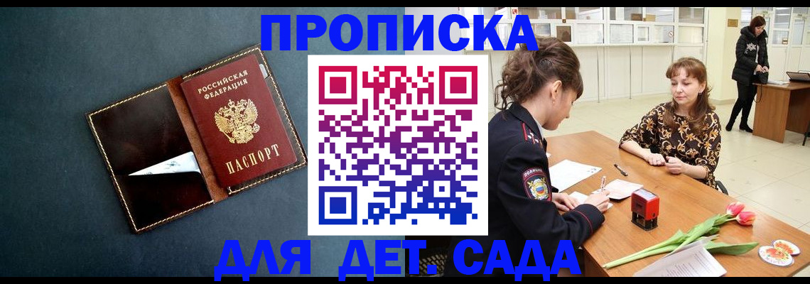 временная регистрация гарантия в Туймазы