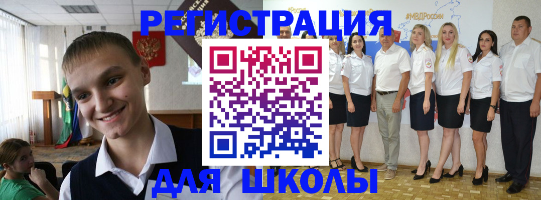 временная регистрация в квартире в Туймазы